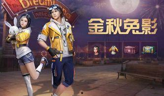 明日之后阿伦爆料视频在哪看,观看攻略大公开!