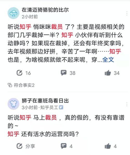 最新知乎爆料领导视频在线观看,最新知乎爆料视频在线观看,一睹领导真容