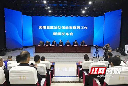 衡阳第一新闻爆料热线,揭秘城市热点,倾听民声心声