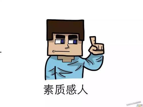 新闻坊在哪里大爆料,大爆料背后的真相与影响  第2张 新闻坊在哪里大爆料,大爆料背后的真相与影响  第2张