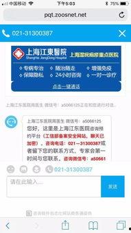 新闻坊在哪里大爆料,大爆料背后的真相与影响  第3张 新闻坊在哪里大爆料,大爆料背后的真相与影响  第3张