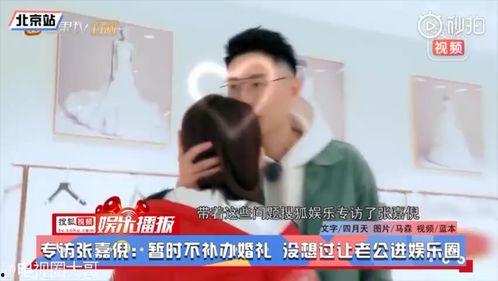 吃瓜娱乐采访视频大全最新,明星幕后趣事大揭秘  第3张 吃瓜娱乐采访视频大全最新,明星幕后趣事大揭秘  第3张