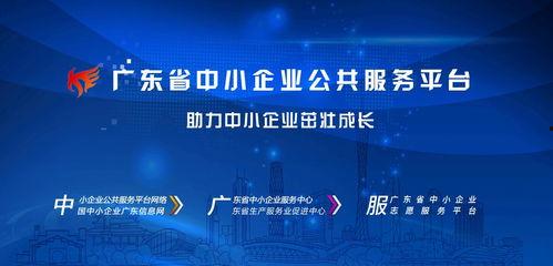 广东公共新闻爆料平台,聚焦民生热点,传递社会声音