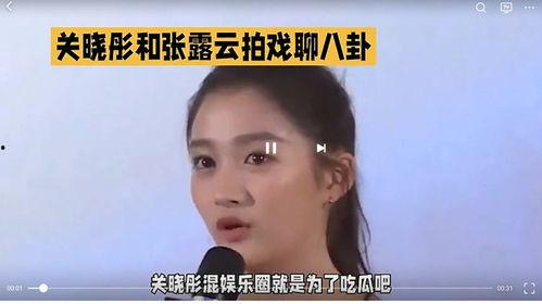 娱乐圈的吃瓜八卦,揭秘明星背后的秘密与争议  第2张 娱乐圈的吃瓜八卦,揭秘明星背后的秘密与争议  第2张