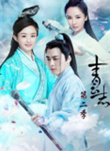 青云志2在线观看优酷,精彩剧情等你解锁!