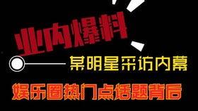 热门爆料视频 作品,背后真相大曝光!