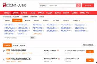 黔江最新爆料人员招聘网,人员招聘网职位汇总,求职者必看!