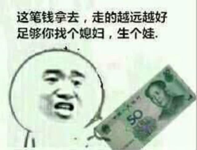 娱乐吃瓜酱被骗10块钱,揭秘网络诈骗背后的真相  第2张 娱乐吃瓜酱被骗10块钱,揭秘网络诈骗背后的真相  第2张