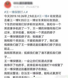 王一博最近行程爆料新闻,多项目并行,火力全开!