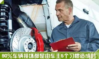长安修车师傅爆料视频,汽车维修内幕大曝光!