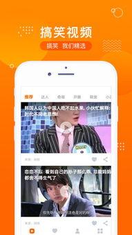 搞笑独家爆料软件大全视频,揭秘软件大全背后的趣味故事  第2张 搞笑独家爆料软件大全视频,揭秘软件大全背后的趣味故事  第2张