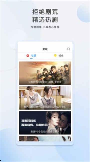 搞笑独家爆料软件大全视频,揭秘软件大全背后的趣味故事  第3张 搞笑独家爆料软件大全视频,揭秘软件大全背后的趣味故事  第3张