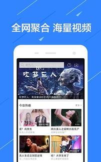 爆料获奖的视频下载软件,一网打尽全网热门视频,轻松下载无忧  第3张 爆料获奖的视频下载软件,一网打尽全网热门视频,轻松下载无忧  第3张
