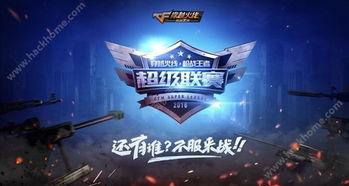 cf手游体验服最新爆料9月氪金活动,9月狂欢来袭!CF手游体验服全新氪金活动大揭秘