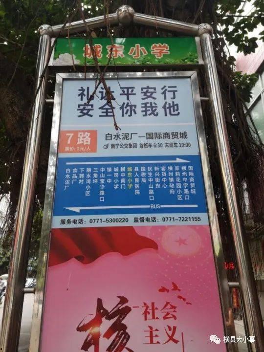 车城最新爆料信息大全,揭秘汽车行业最新动态与趋势  第3张 车城最新爆料信息大全,揭秘汽车行业最新动态与趋势  第3张