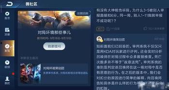 王者爆料消息最新,新英雄登场,神秘技能引热议!  第2张 王者爆料消息最新,新英雄登场,神秘技能引热议!  第2张