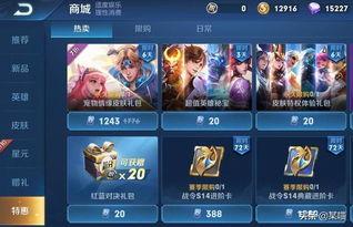 王者爆料消息最新,新英雄登场,神秘技能引热议!  第3张 王者爆料消息最新,新英雄登场,神秘技能引热议!  第3张