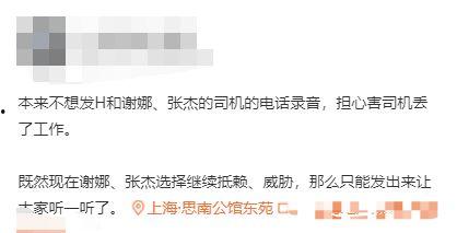 爆料张杰录音视频大全集,揭秘音乐才子的幕后魅力  第3张 爆料张杰录音视频大全集,揭秘音乐才子的幕后魅力  第3张