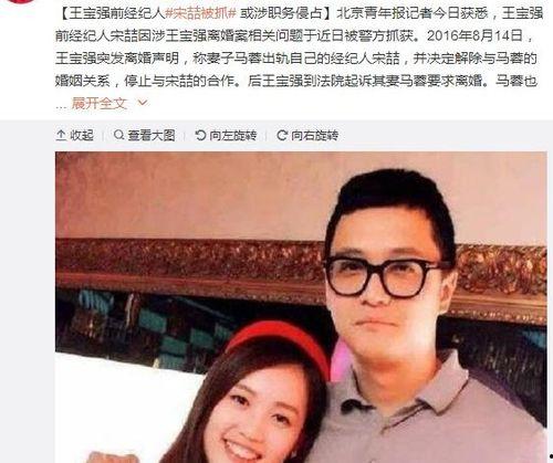 娱乐圈吃瓜数字事件,揭秘明星背后的秘密与真相  第3张 娱乐圈吃瓜数字事件,揭秘明星背后的秘密与真相  第3张