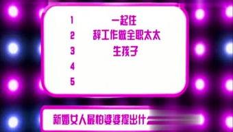今日娱乐直播爆料最新,今日娱乐热点事件大曝光!