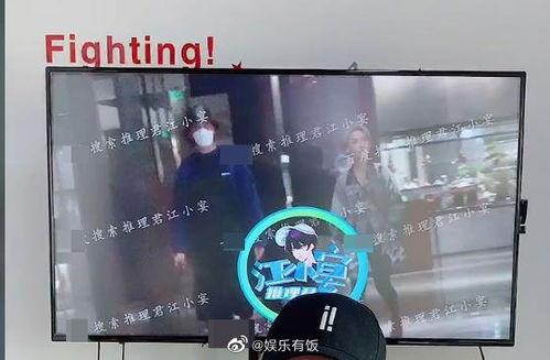 今日娱乐直播爆料最新,今日娱乐热点事件大曝光!  第3张 今日娱乐直播爆料最新,今日娱乐热点事件大曝光!  第3张