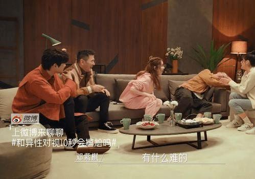 娱乐圈吃瓜搞笑博主,吃瓜博主带你领略明星们的欢乐日常  第2张 娱乐圈吃瓜搞笑博主,吃瓜博主带你领略明星们的欢乐日常  第2张