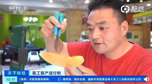 吃瓜群众免费吃瓜直播在线观看,吃瓜群众畅享瓜界狂欢  第3张 吃瓜群众免费吃瓜直播在线观看,吃瓜群众畅享瓜界狂欢  第3张