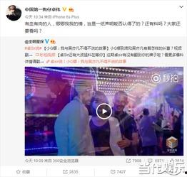吴亦凡爆料八卦新闻,独家爆料震惊众人  第3张 吴亦凡爆料八卦新闻,独家爆料震惊众人  第3张