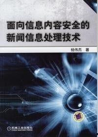 新闻爆料安全吗最新消息,安全新闻动态盘点,揭秘安全领域最新进展