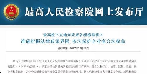新闻爆料安全吗最新消息,安全新闻动态盘点,揭秘安全领域最新进展  第2张 新闻爆料安全吗最新消息,安全新闻动态盘点,揭秘安全领域最新进展  第2张