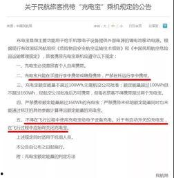 新闻爆料安全吗最新消息,安全新闻动态盘点,揭秘安全领域最新进展  第3张 新闻爆料安全吗最新消息,安全新闻动态盘点,揭秘安全领域最新进展  第3张