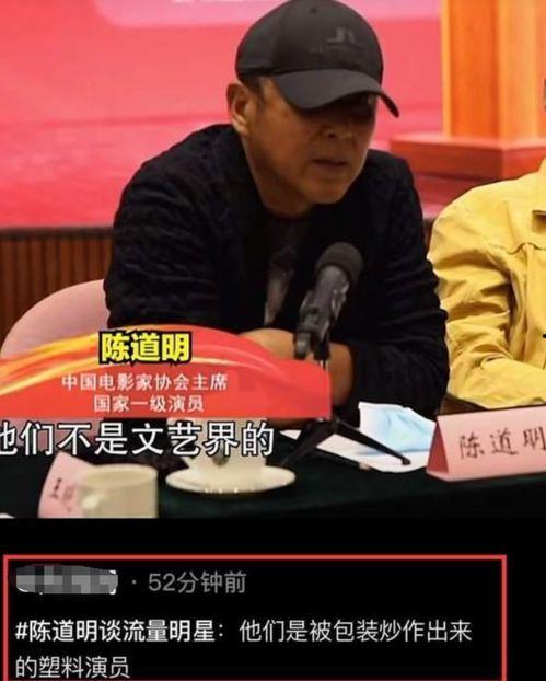 内娱演员爆料最新视频,揭秘娱乐圈幕后真相  第2张 内娱演员爆料最新视频,揭秘娱乐圈幕后真相  第2张
