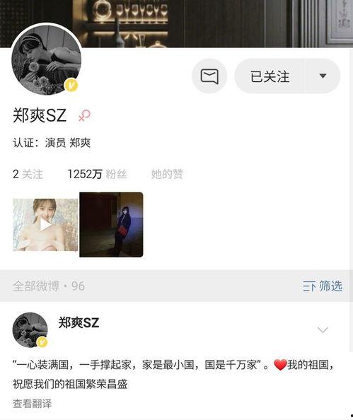 内娱演员爆料最新视频,揭秘娱乐圈幕后真相  第3张 内娱演员爆料最新视频,揭秘娱乐圈幕后真相  第3张