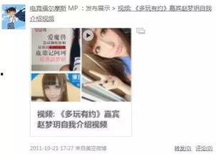 小惠爆料视频大全最新,揭秘娱乐圈幕后真相  第3张 小惠爆料视频大全最新,揭秘娱乐圈幕后真相  第3张