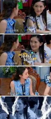 郑凯赵丽颖爆料视频大全,幕后故事大揭秘  第3张 郑凯赵丽颖爆料视频大全,幕后故事大揭秘  第3张