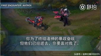 诺手最新皮肤爆料图片大全,炫酷造型,技能特效大升级!  第2张 诺手最新皮肤爆料图片大全,炫酷造型,技能特效大升级!  第2张