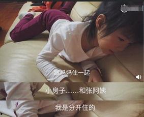 彭于晏女儿爆料了吗视频,揭秘明星家庭幕后故事  第3张 彭于晏女儿爆料了吗视频,揭秘明星家庭幕后故事  第3张