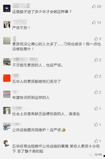 爆料身边的真实事实视频,视频曝光惊人真相  第2张 爆料身边的真实事实视频,视频曝光惊人真相  第2张