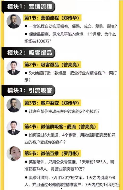 搞笑娱乐爆料文案怎么写,笑料百出!娱乐圈最新搞笑爆料大盘点