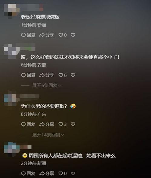 我怎么这么好看爆料视频,揭秘“我怎么这么好看”爆红背后的秘密  第2张 我怎么这么好看爆料视频,揭秘“我怎么这么好看”爆红背后的秘密  第2张