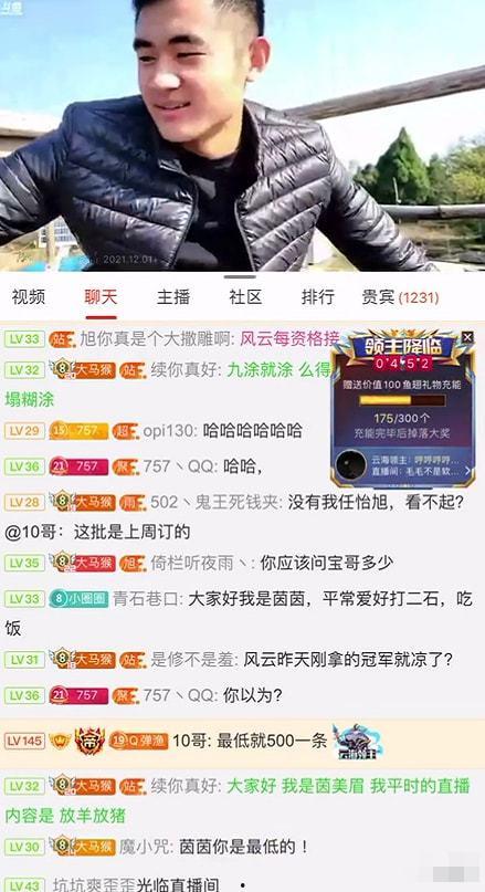 直播一哥爆料视频大全,热门爆料视频大全盘点  第2张 直播一哥爆料视频大全,热门爆料视频大全盘点  第2张