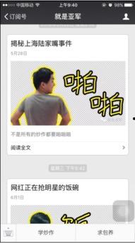 爆料热点网红事件视频  第2张 爆料热点网红事件视频  第2张