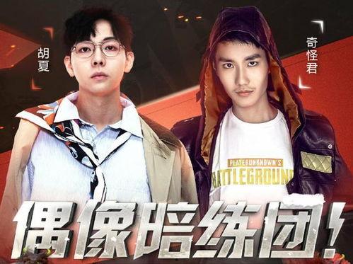 娱乐吃瓜君121期,揭秘娱乐圈最新热点,带你领略明星幕后故事  第3张 娱乐吃瓜君121期,揭秘娱乐圈最新热点,带你领略明星幕后故事  第3张