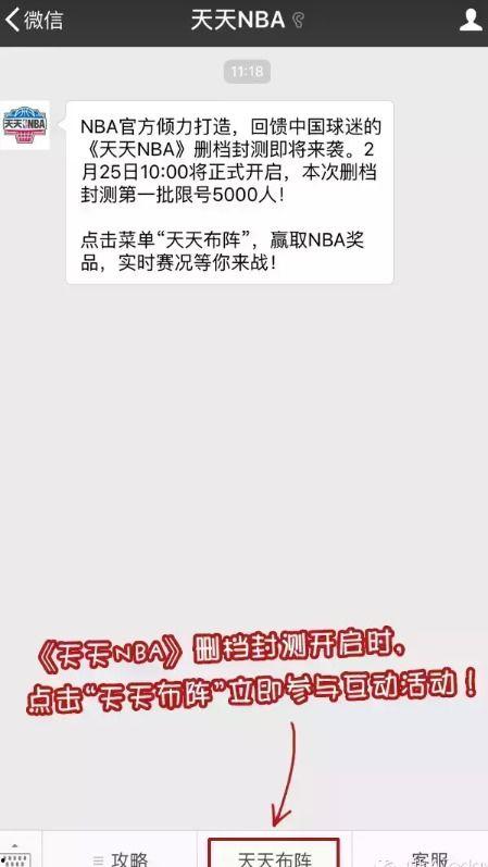 每日篮球最新爆料网站下载  第3张 每日篮球最新爆料网站下载  第3张