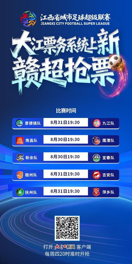 媒体爆料赣州新闻事件最新,揭秘背后真相,引发社会关注  第3张 媒体爆料赣州新闻事件最新,揭秘背后真相,引发社会关注  第3张