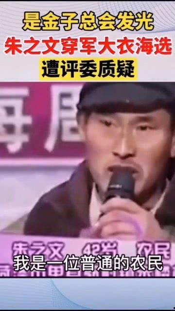 海选评委爆料视频,选手幕后真相大曝光  第3张 海选评委爆料视频,选手幕后真相大曝光  第3张