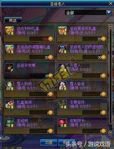 dnf最新爆料网站官网,官网揭秘新版本内容与前瞻  第2张 dnf最新爆料网站官网,官网揭秘新版本内容与前瞻  第2张