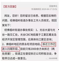 藁城网友爆料最新新闻,最新突发事件引发关注  第3张 藁城网友爆料最新新闻,最新突发事件引发关注  第3张