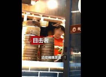 门店爆料视频  第2张
