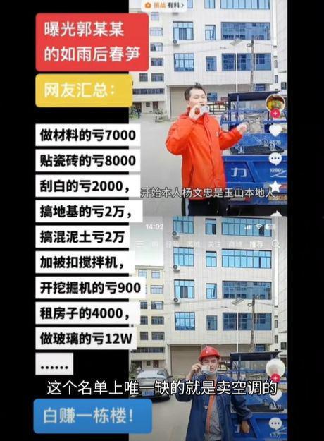 玉山房东最新爆料,揭秘房源背后的惊人真相!  第3张 玉山房东最新爆料,揭秘房源背后的惊人真相!  第3张